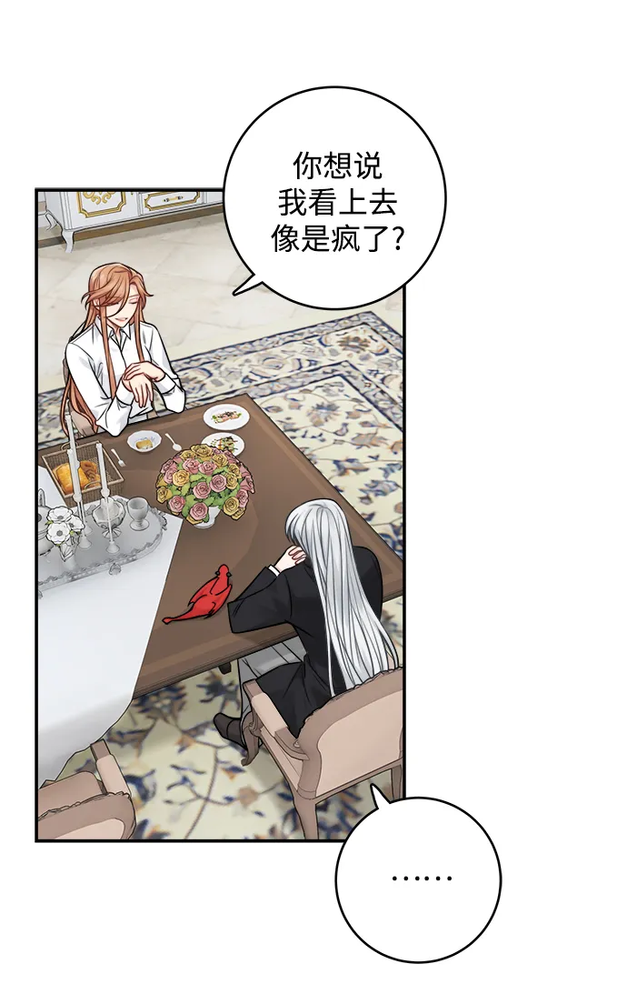 第91话 第38页