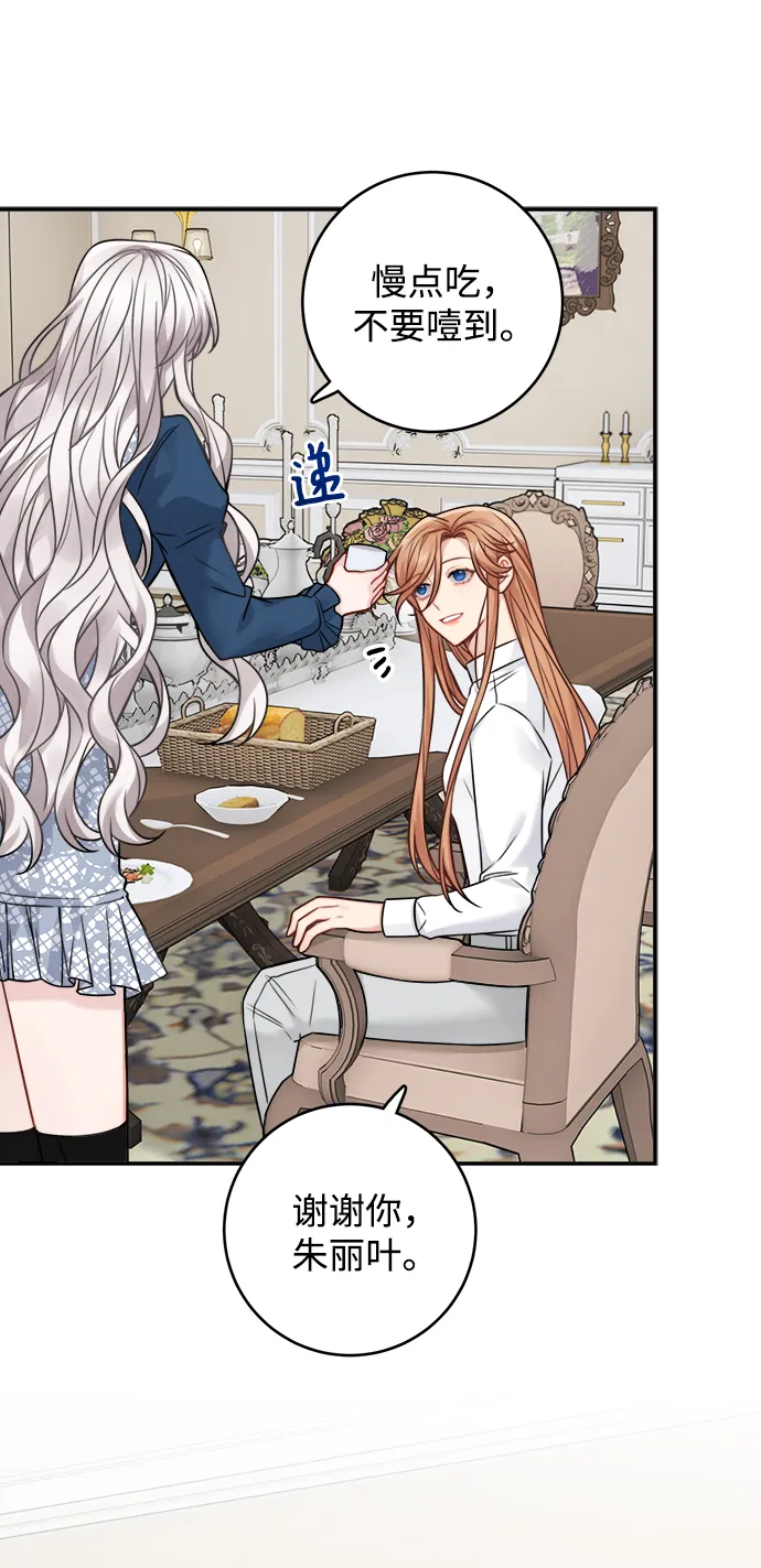 第91话 第40页