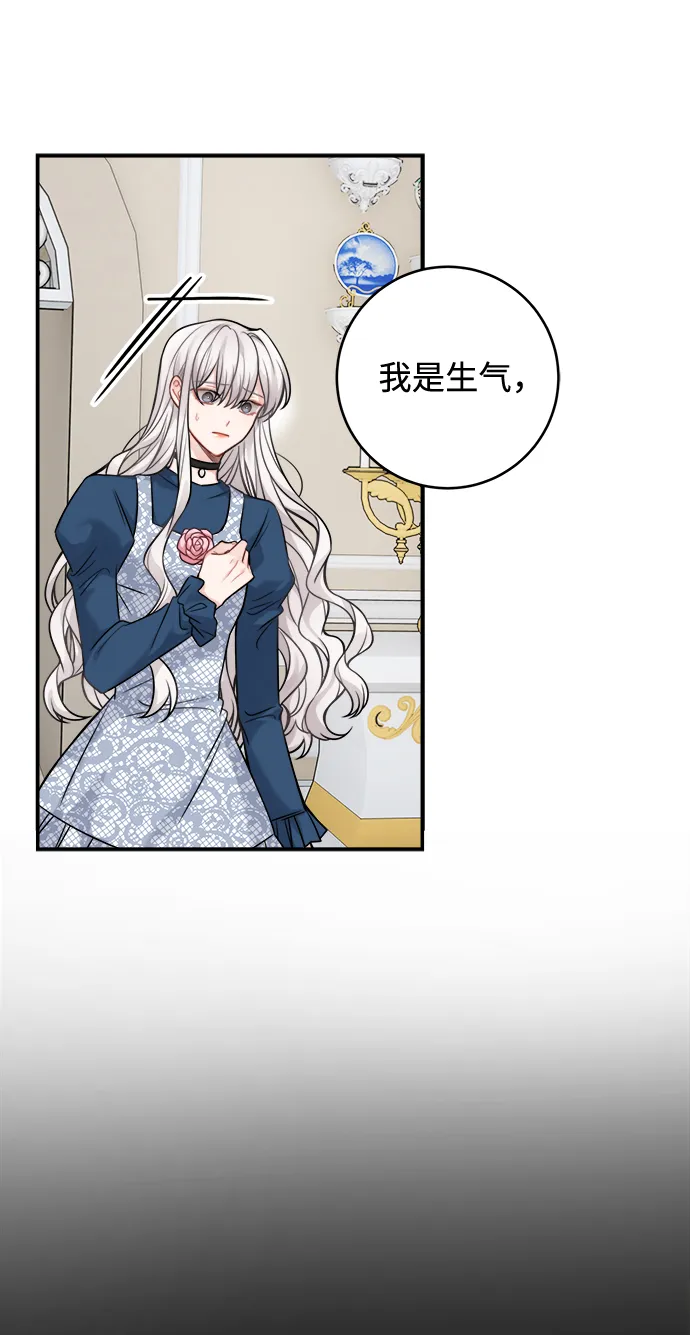 第91话 第44页