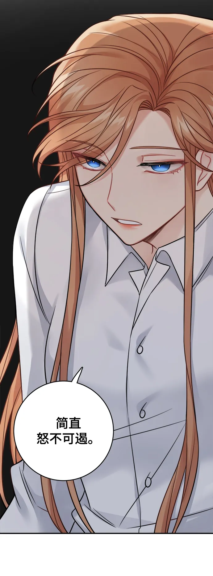 第91话 第45页