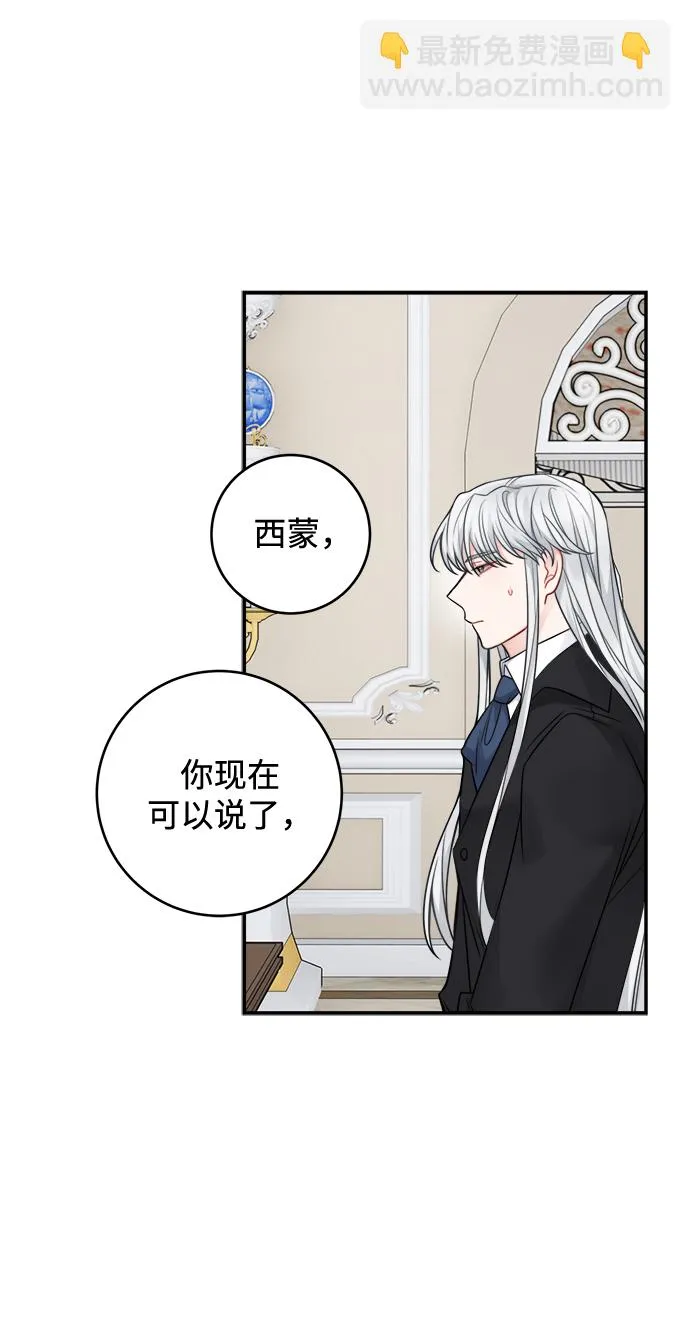 第91话 第46页