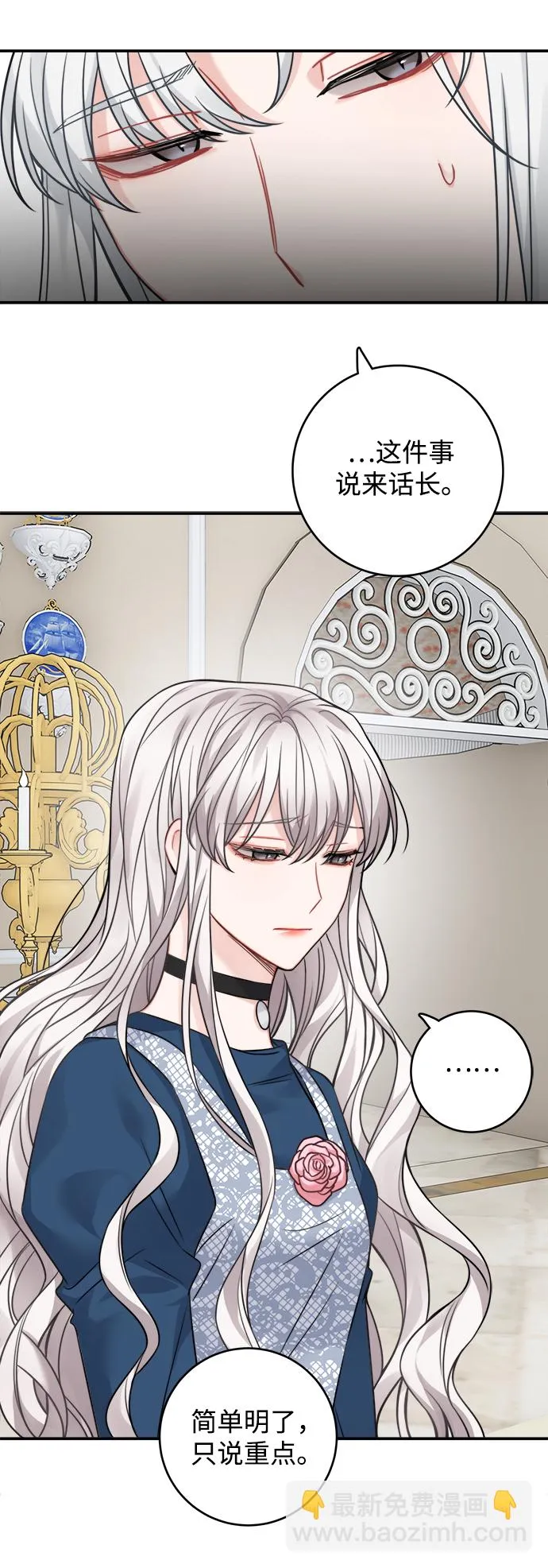 第91话 第49页