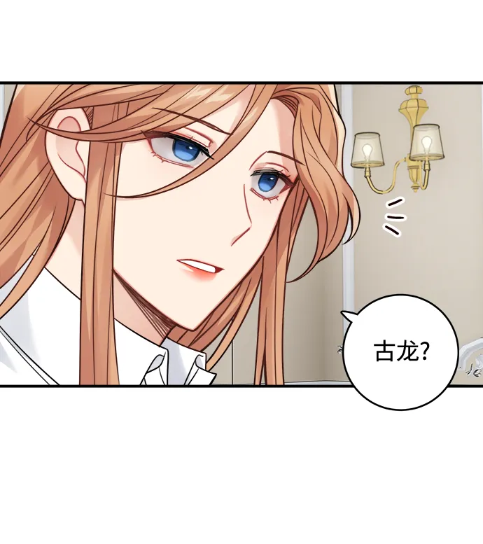 第91话 第51页