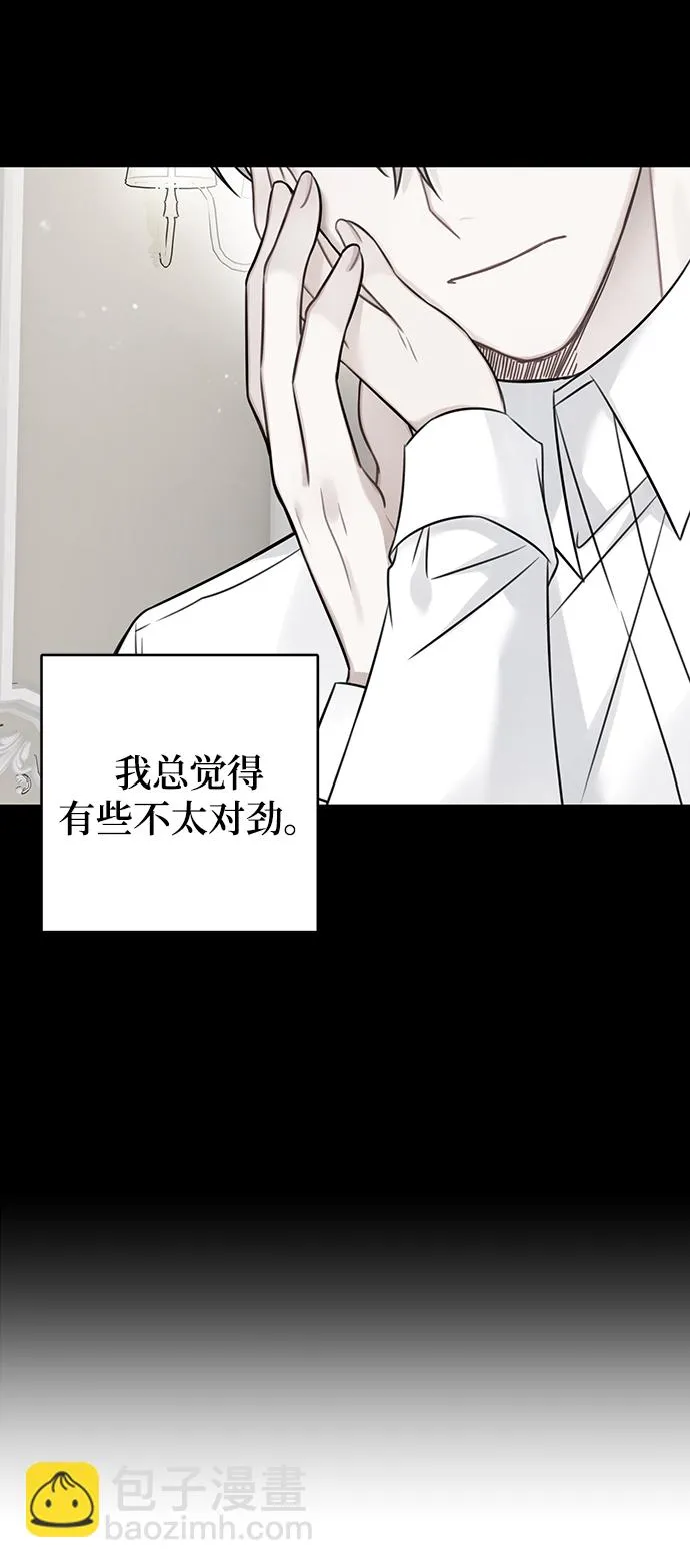 第90话 第28页