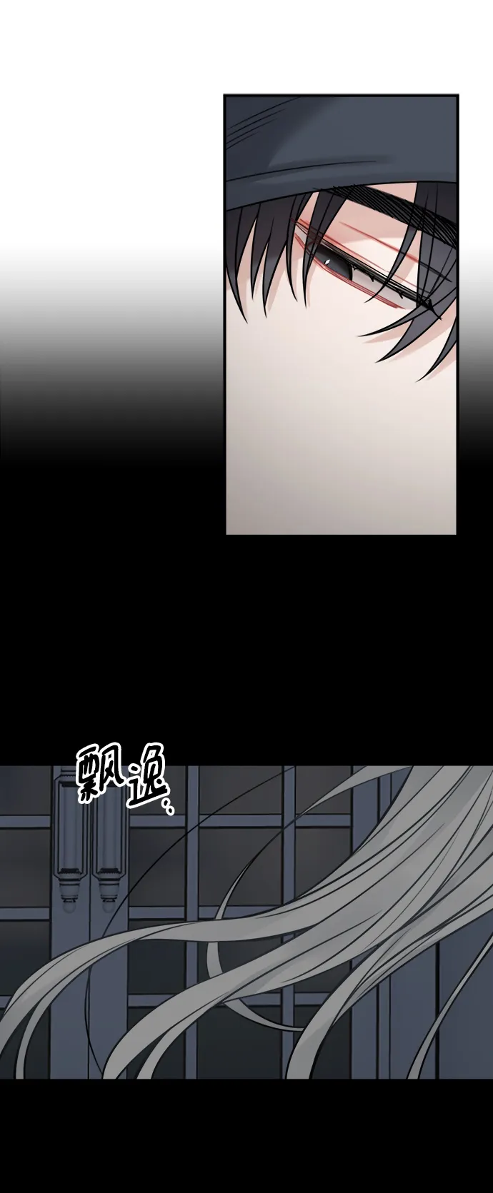 第90话 第40页