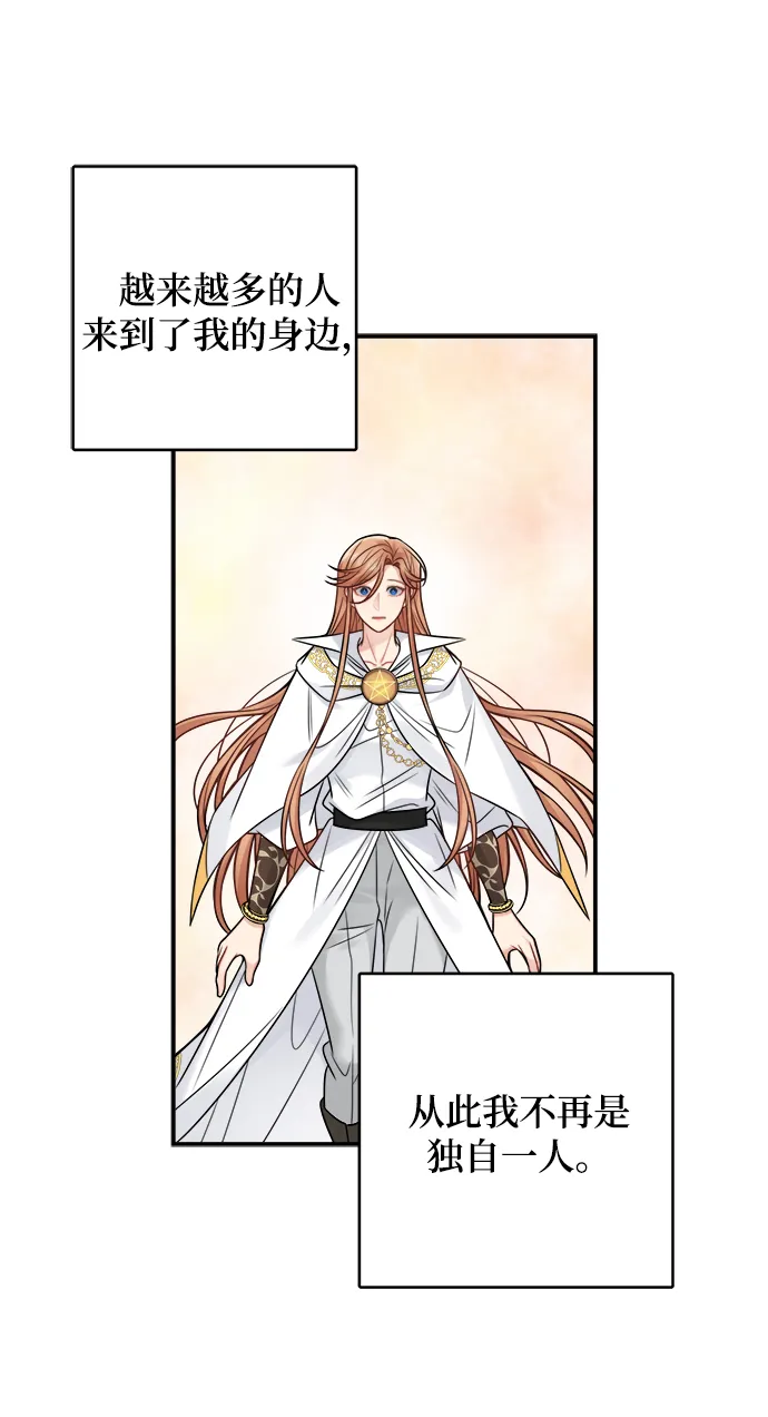 第89话 第5页