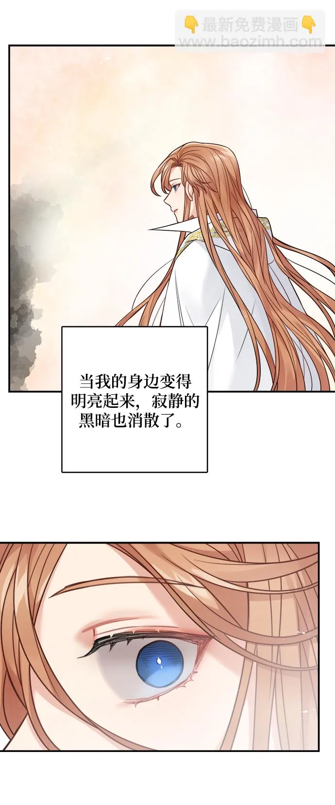 第89话 第6页