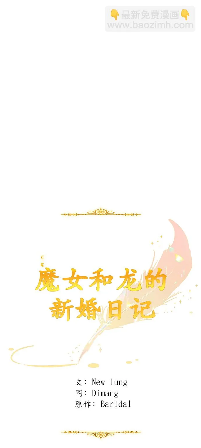 第89话 第9页