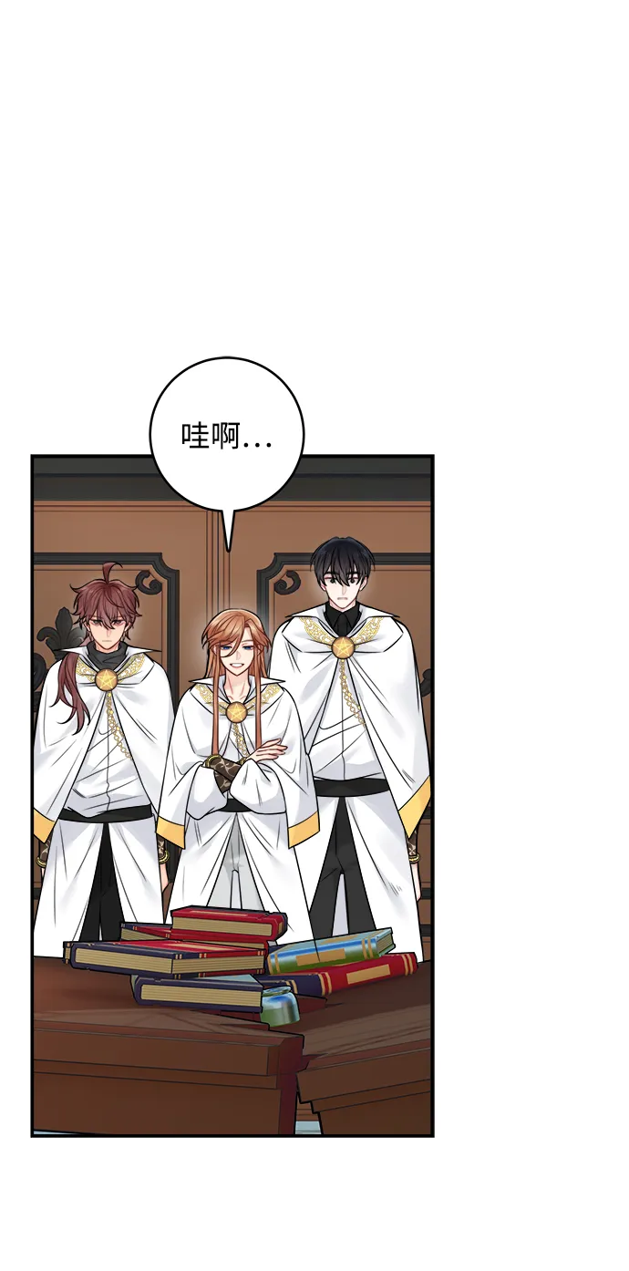 第89话 第11页