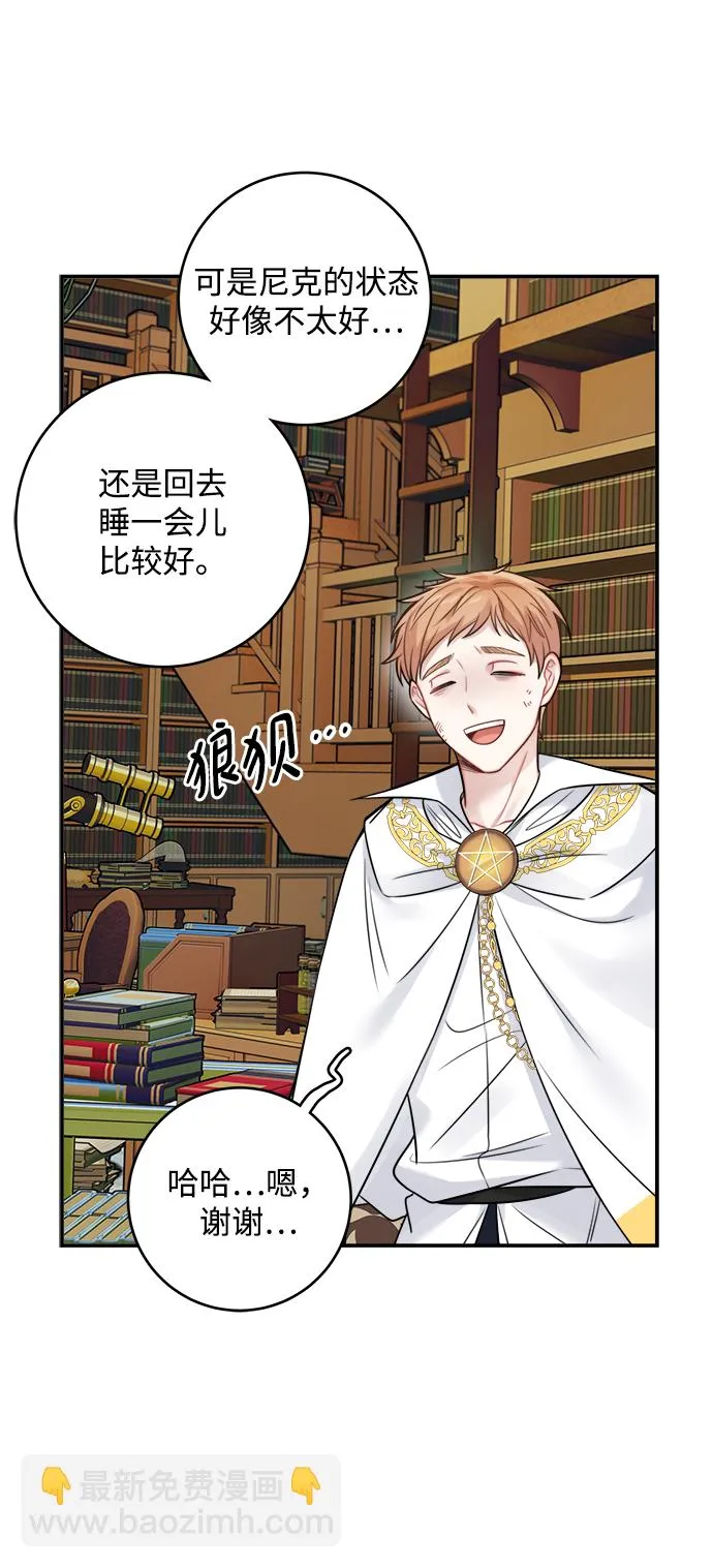 第89话 第18页