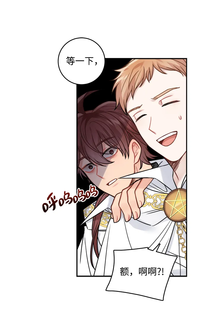 第89话 第19页
