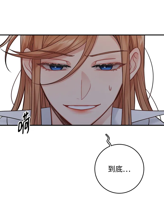 第89话 第25页