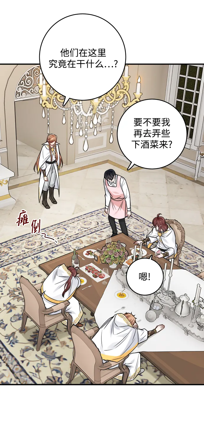 第89话 第26页