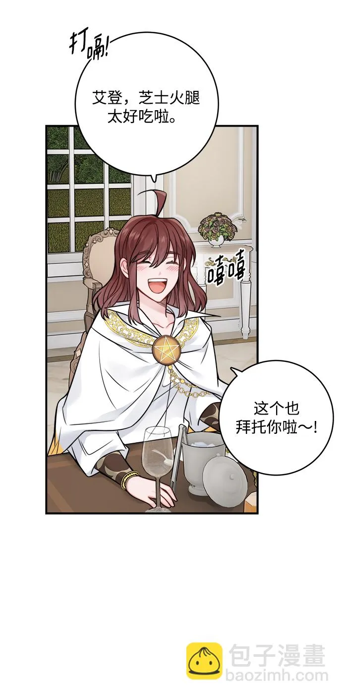 第89话 第28页
