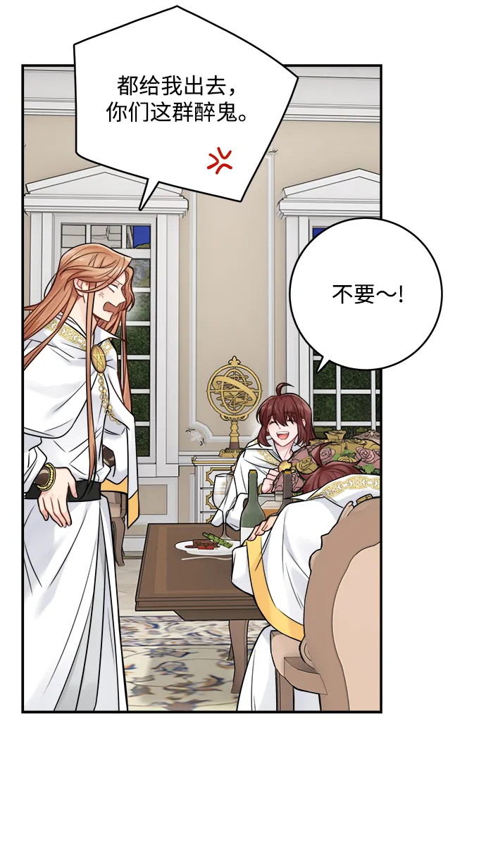 第89话 第29页