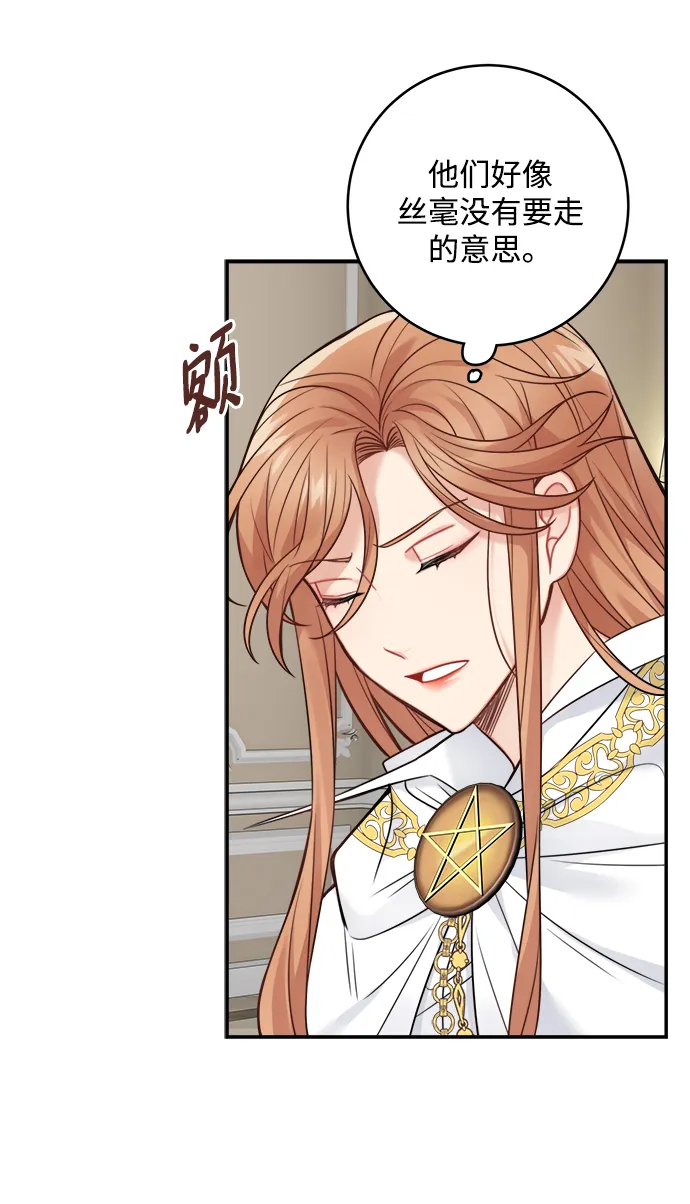 第89话 第30页