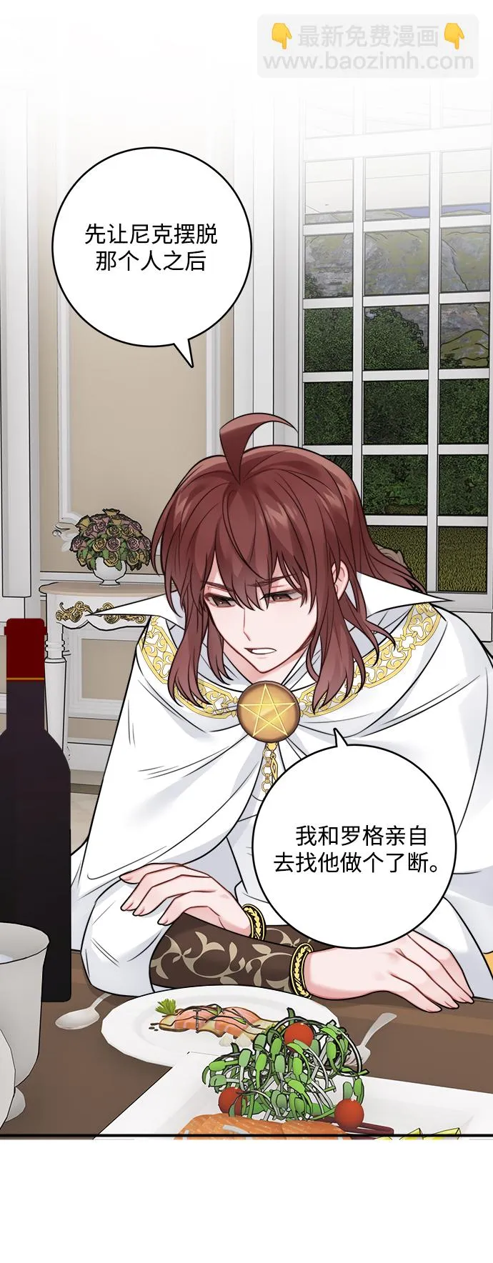 第89话 第34页