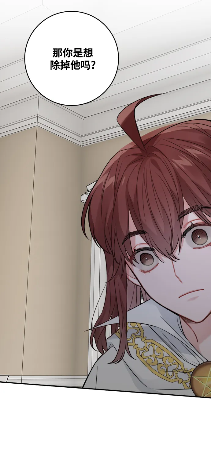 第89话 第36页