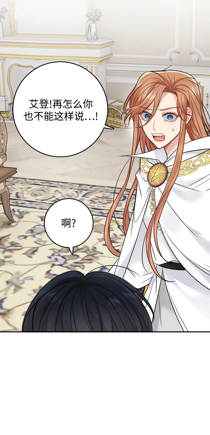 第89话 第38页