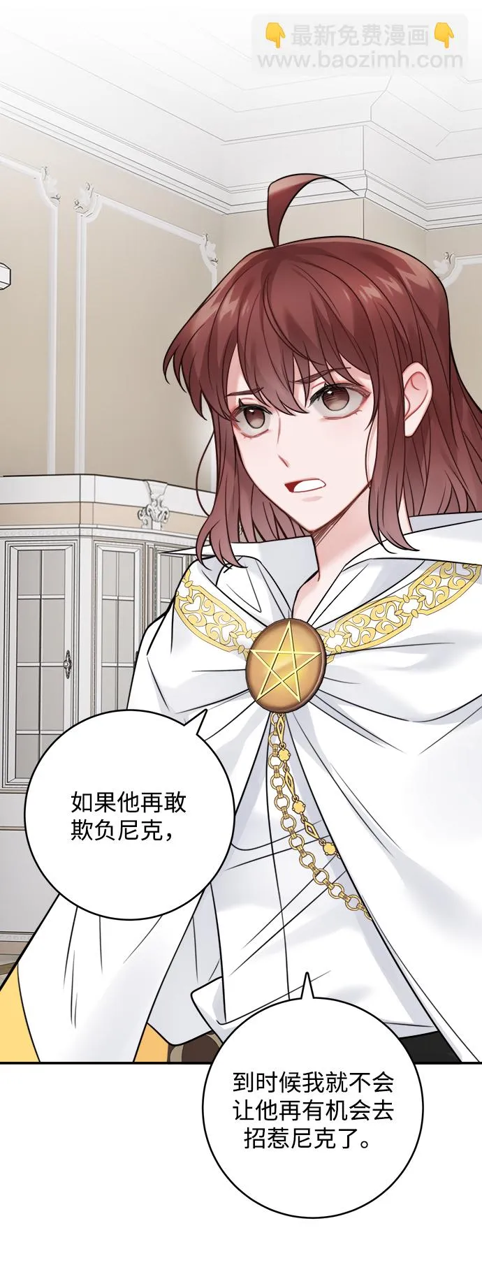 第89话 第41页