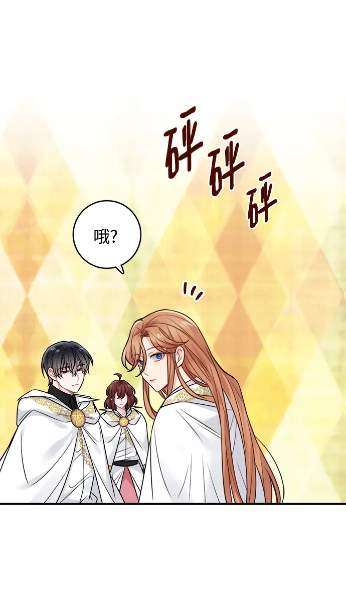 第89话 第43页