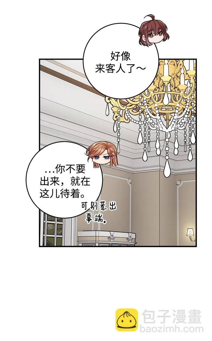 第89话 第44页