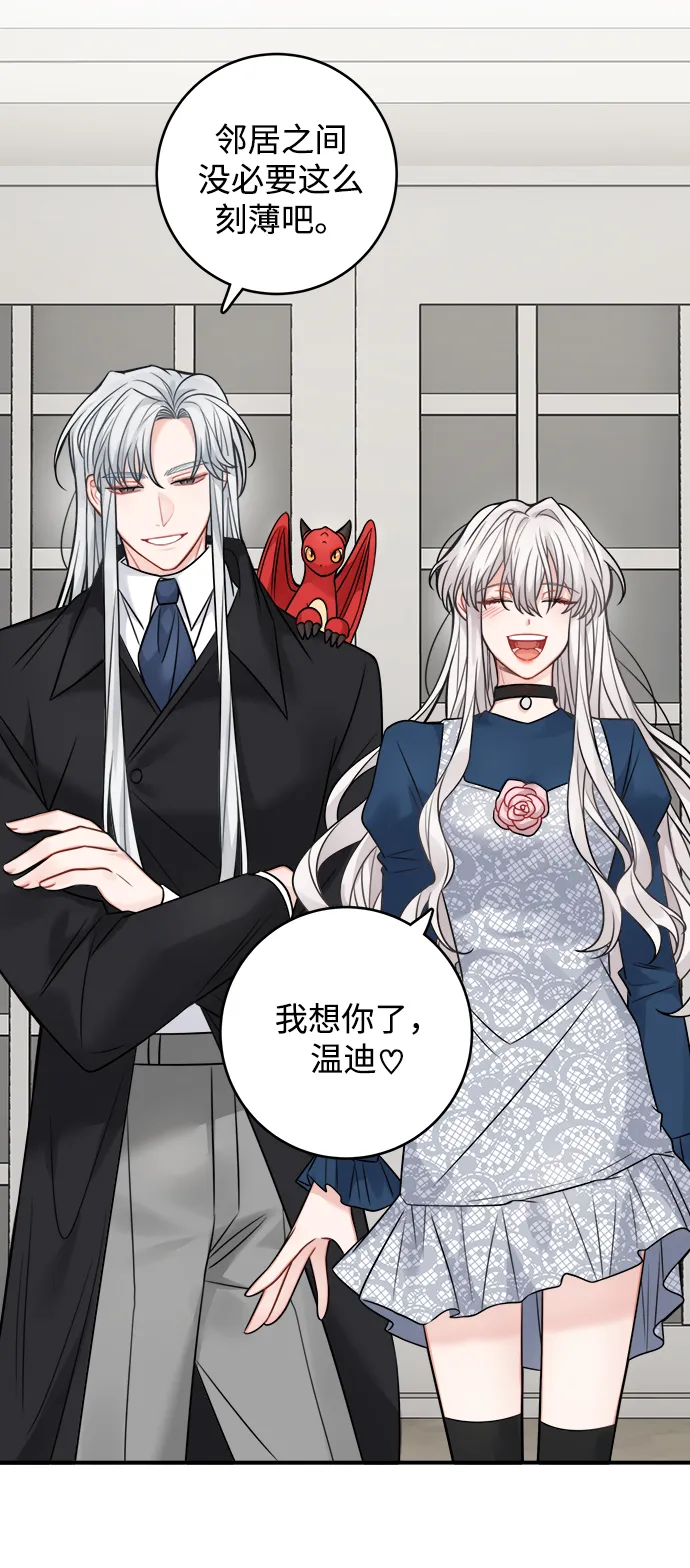 第89话 第47页