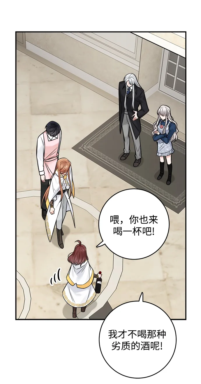 第89话 第51页
