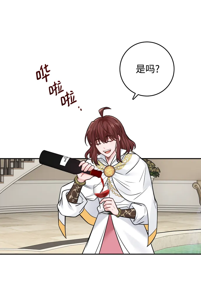 第89话 第52页