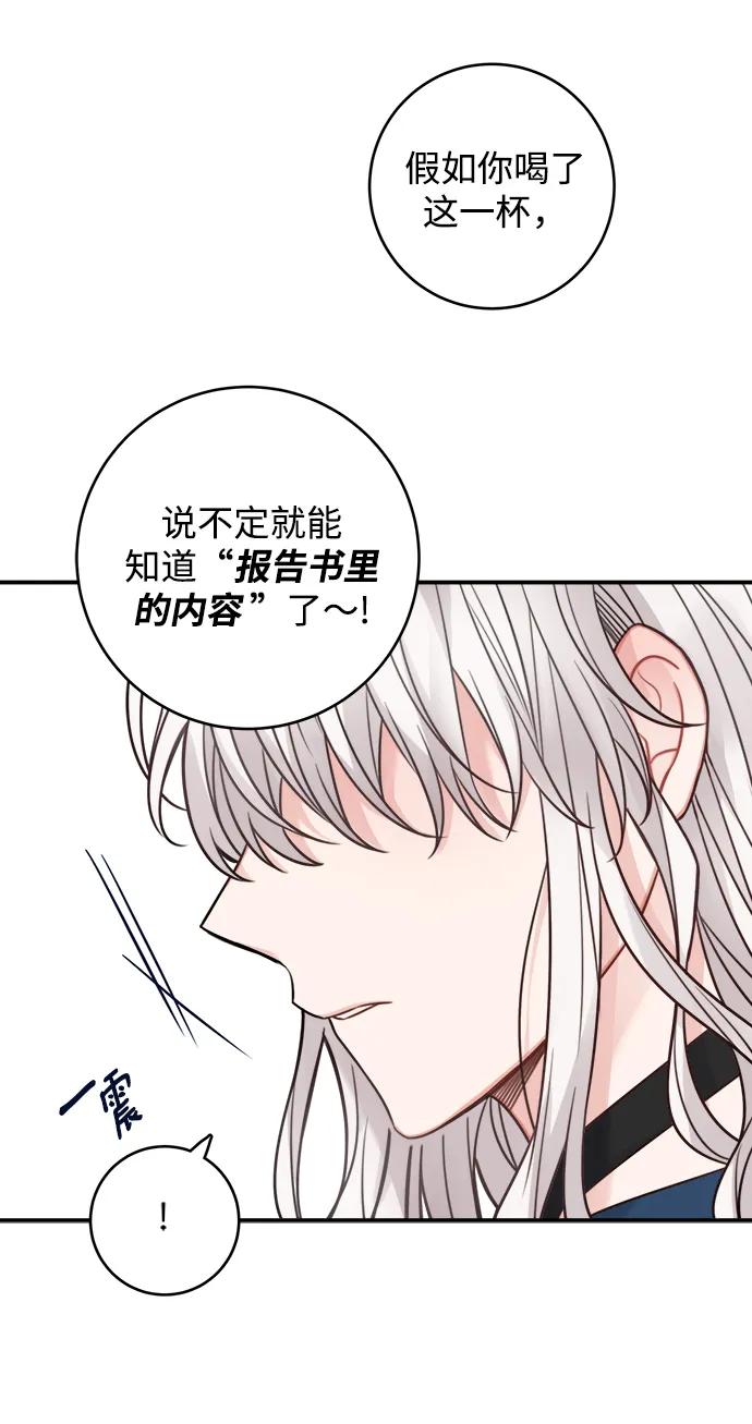 第89话 第53页