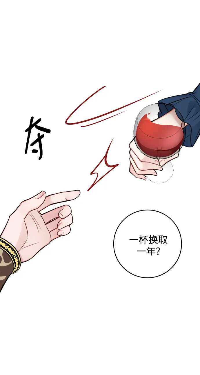 第89话 第55页