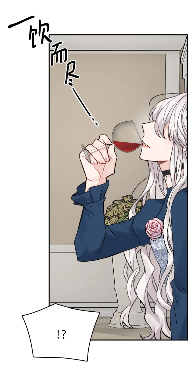 第89话 第56页