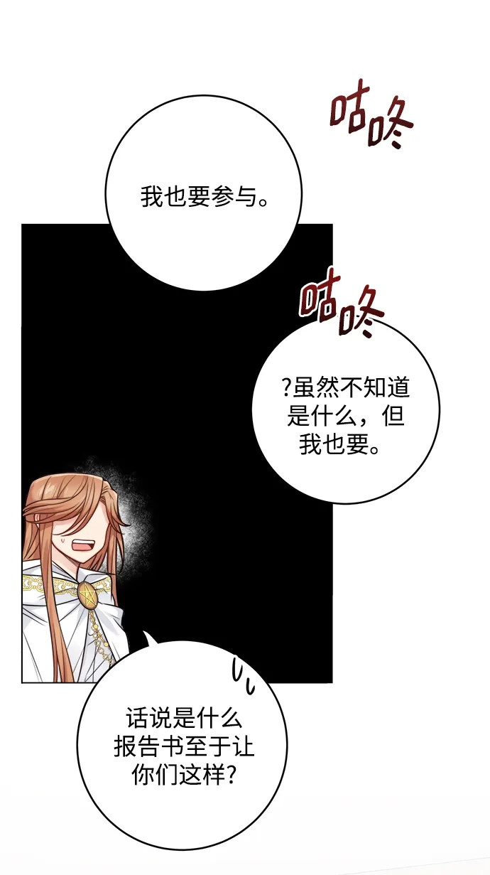 第89话 第57页