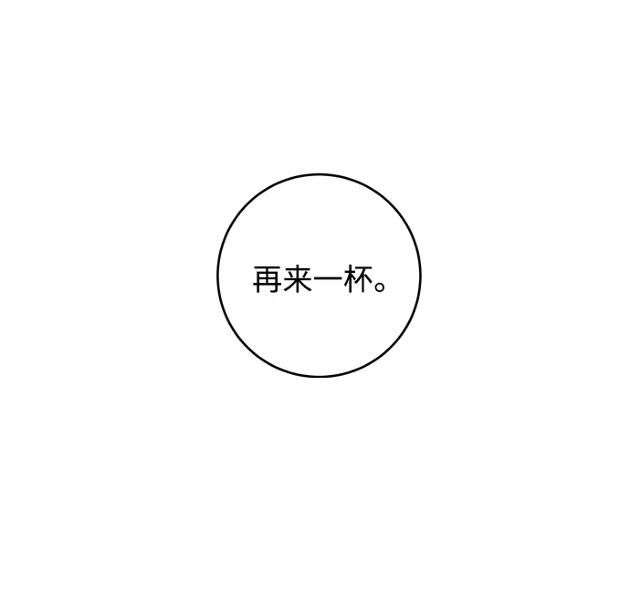 第89话 第59页