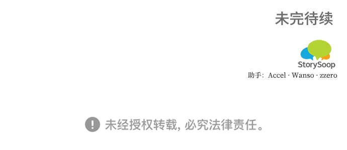 第89话 第60页