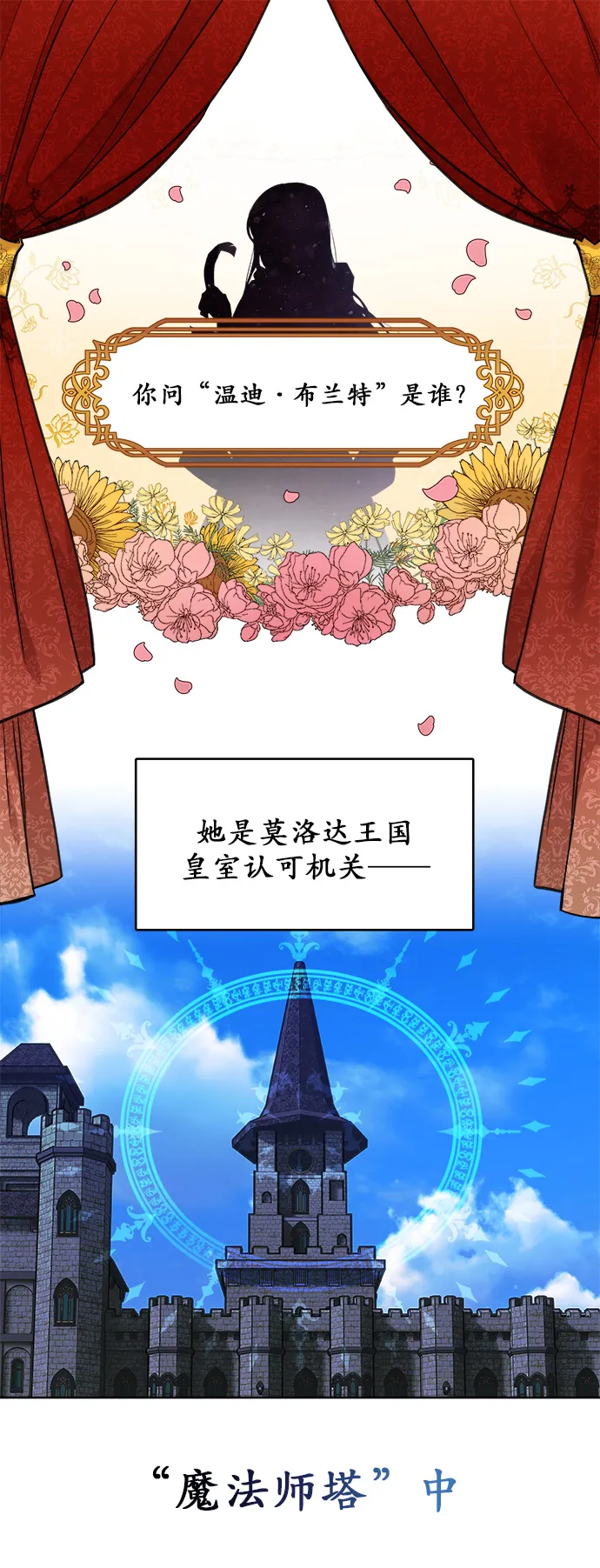 第1话 第1页