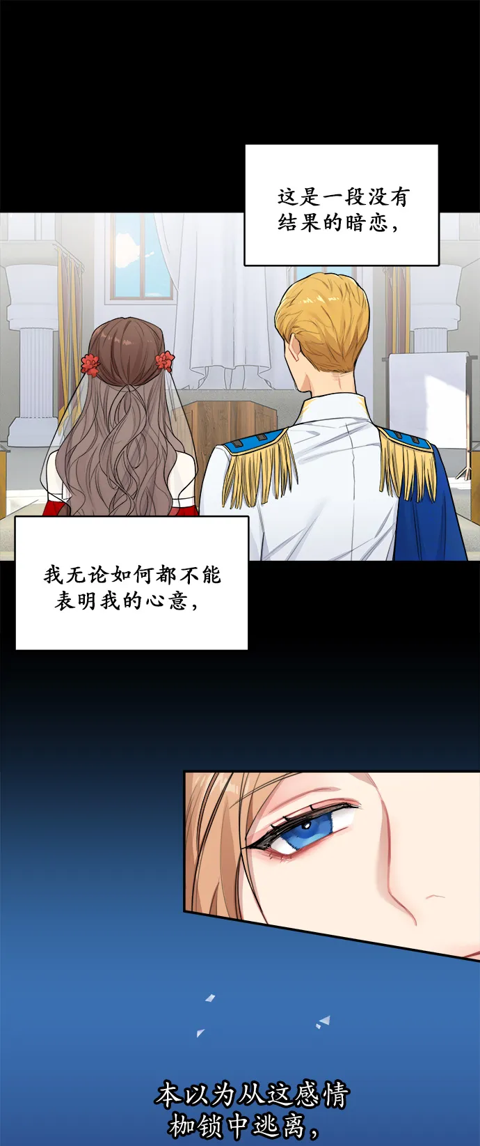 第1话 第10页