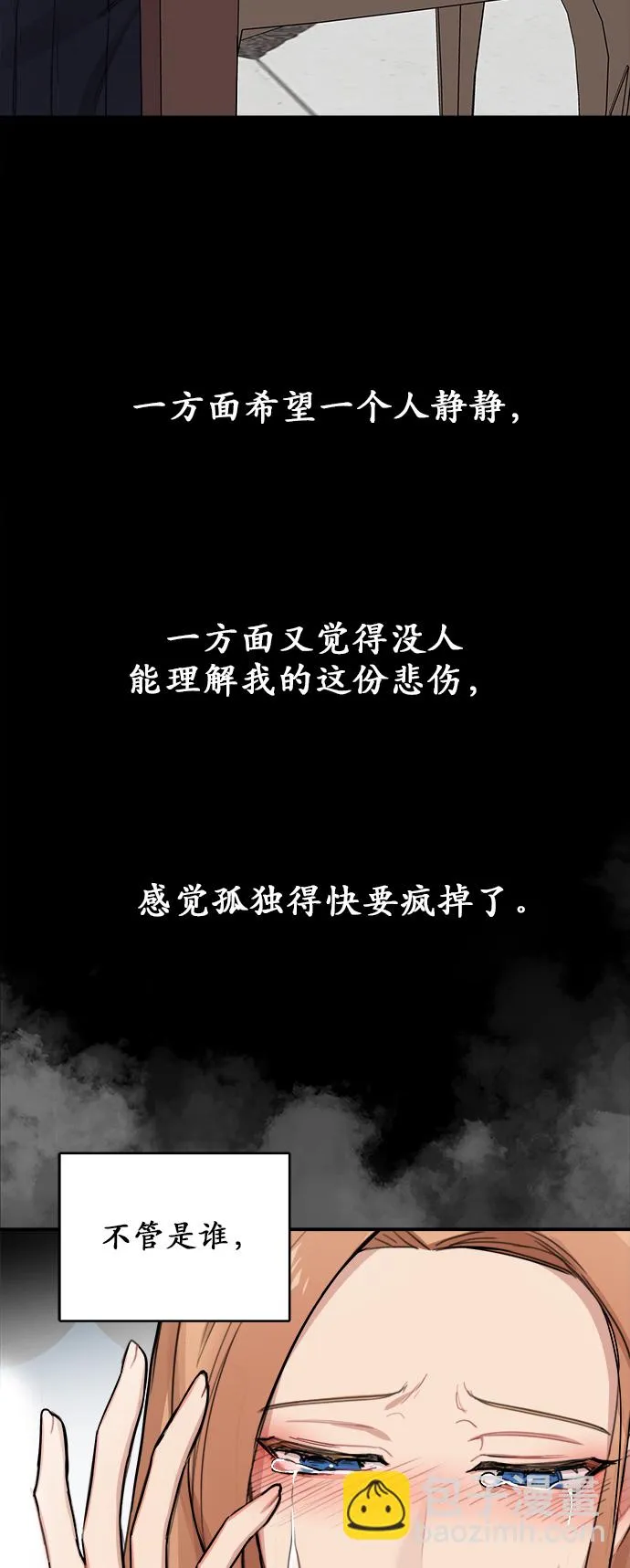 第1话 第15页