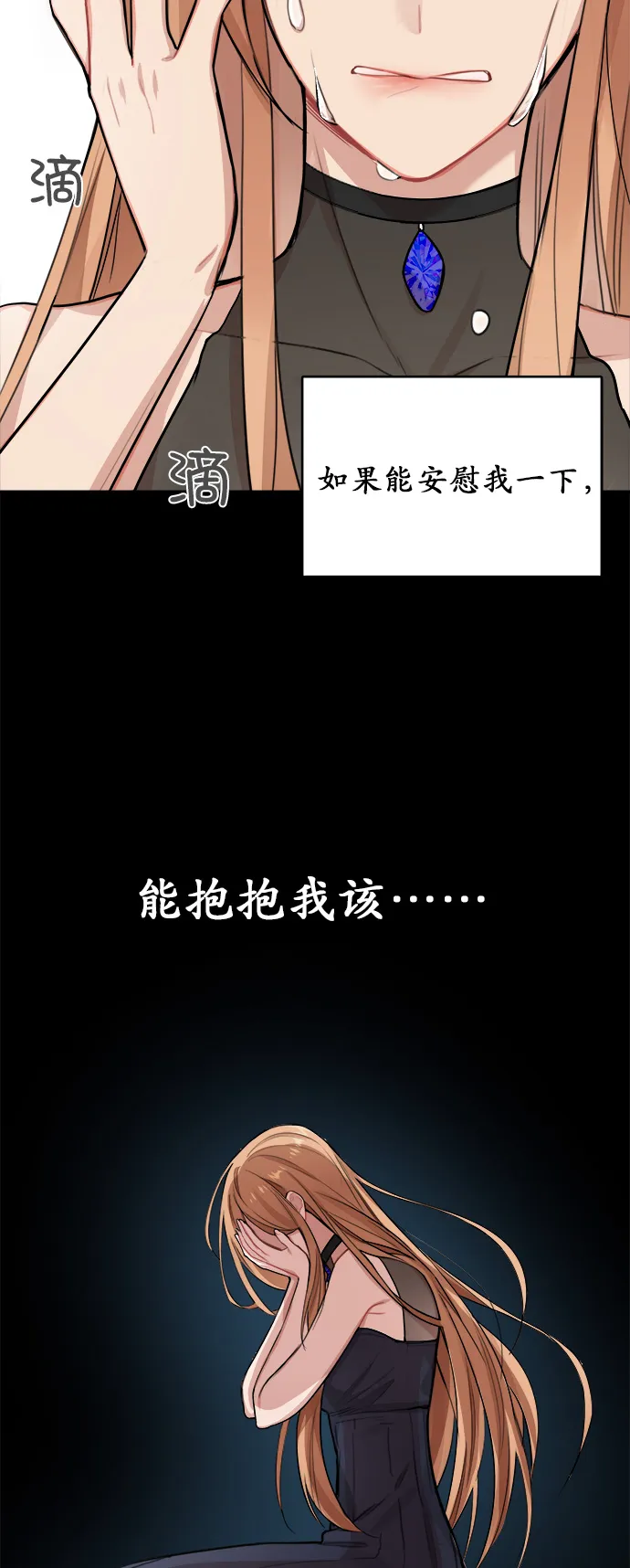 第1话 第16页