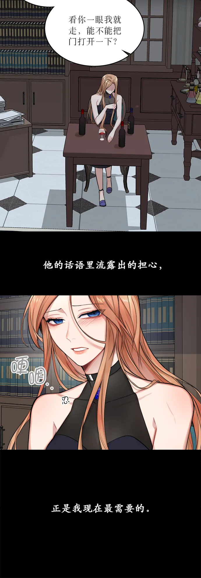 第1话 第20页