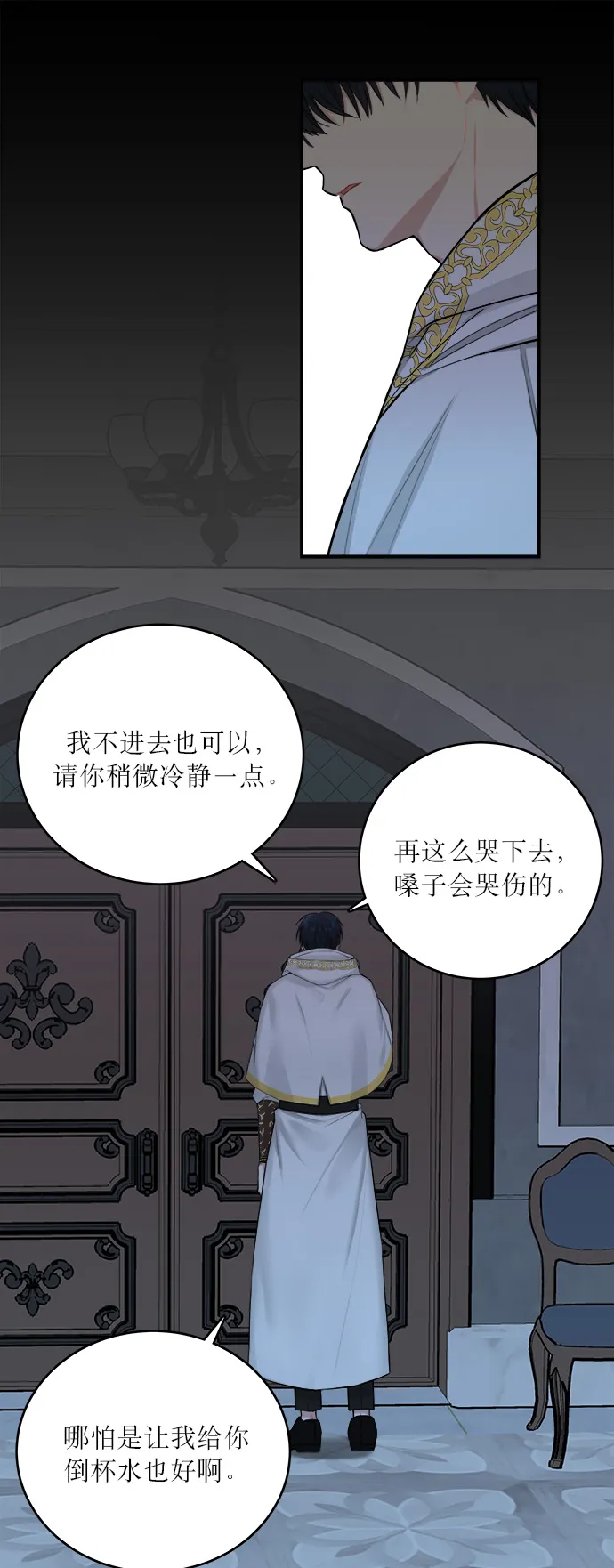 第1话 第21页