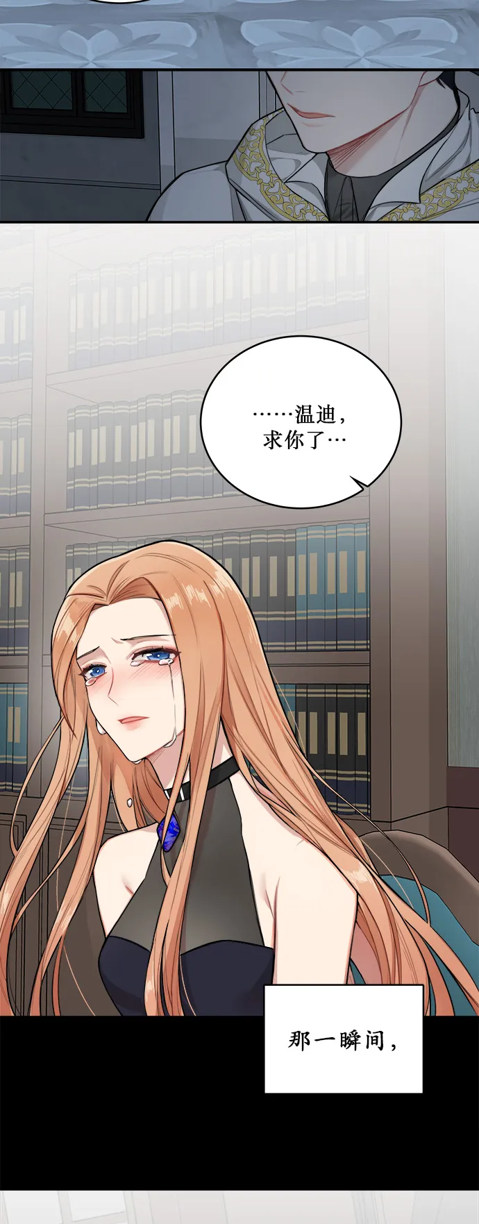 第1话 第22页