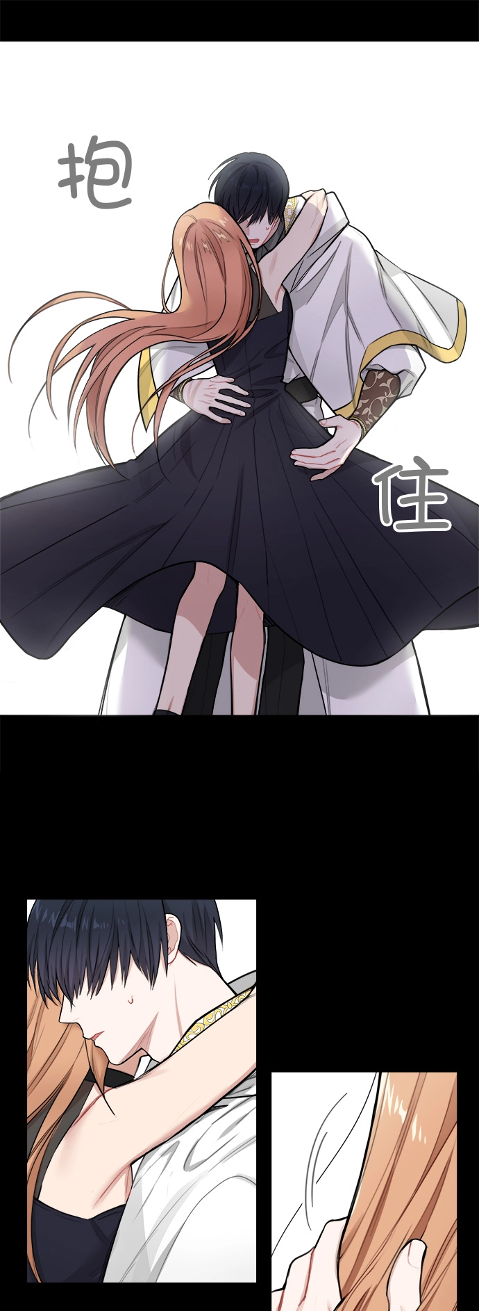 第1话 第25页