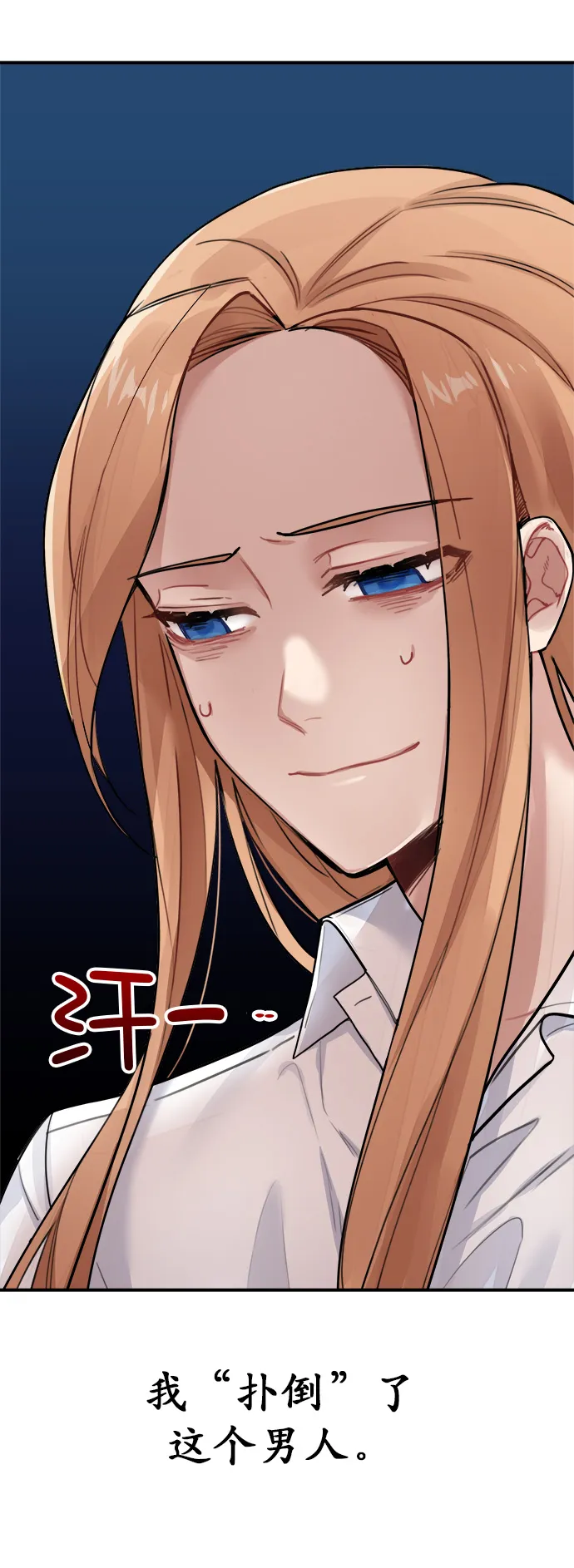第1话 第28页