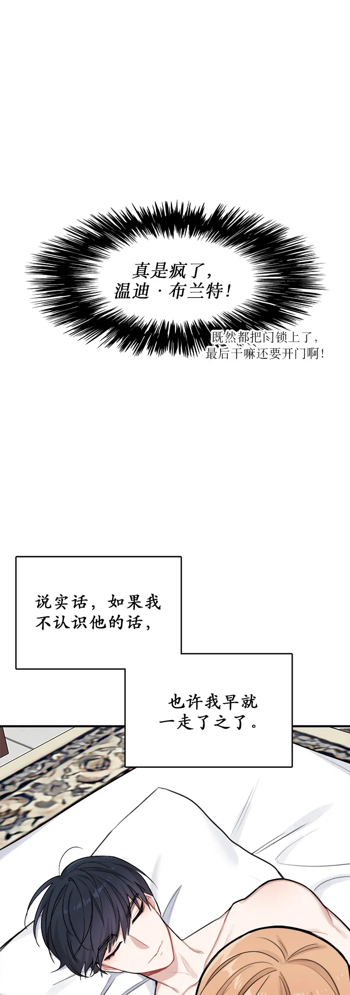 第1话 第29页