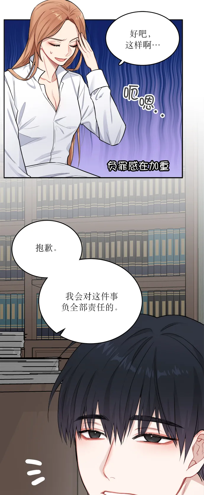 第1话 第36页