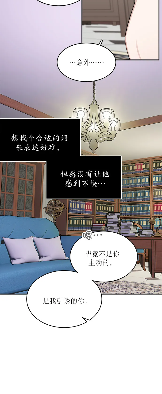 第1话 第38页