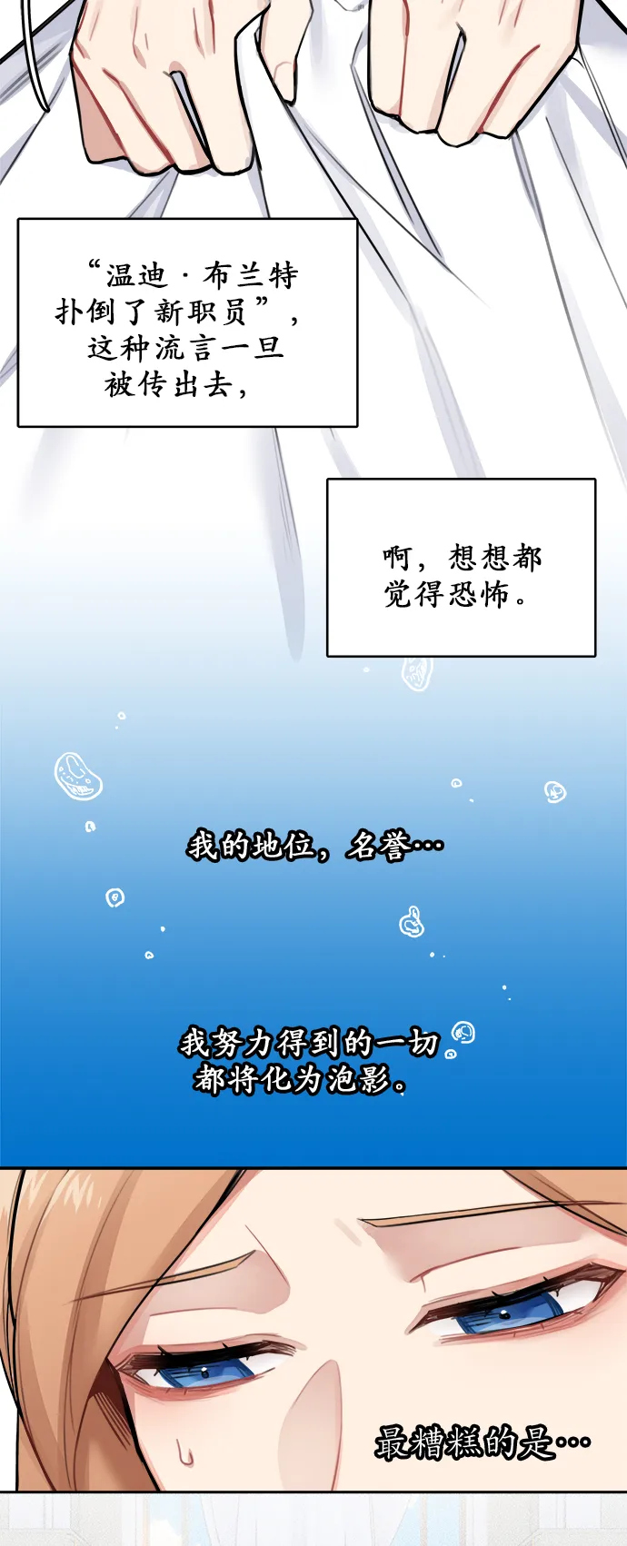 第1话 第41页