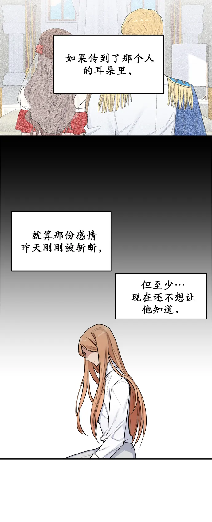 第1话 第42页