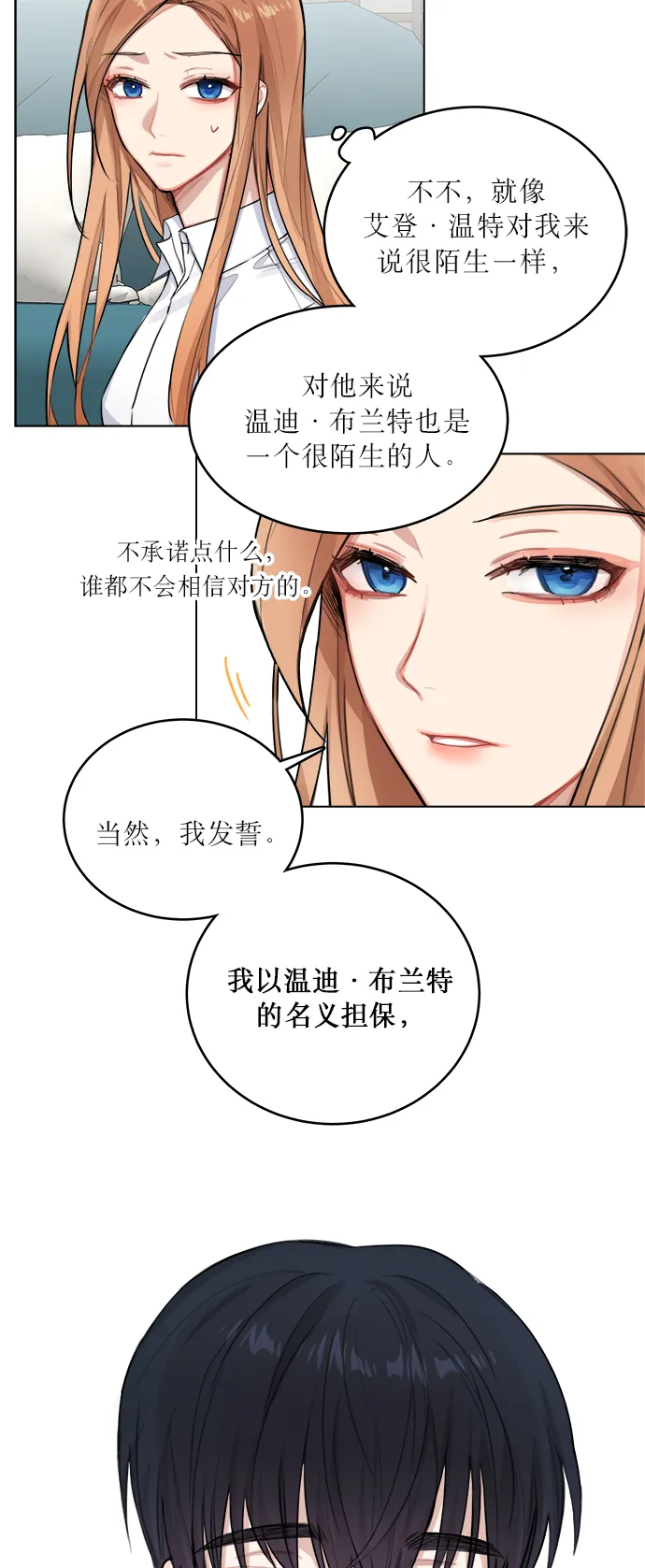 第1话 第44页